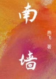 男强女强势均力敌的小说有哪些