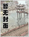 我变成了一个霸王龙